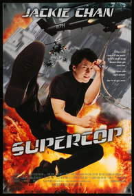 Supercop 1992 BD